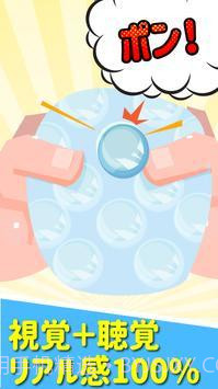 小型悬赏中文版截图2 小型悬赏中文版截图2