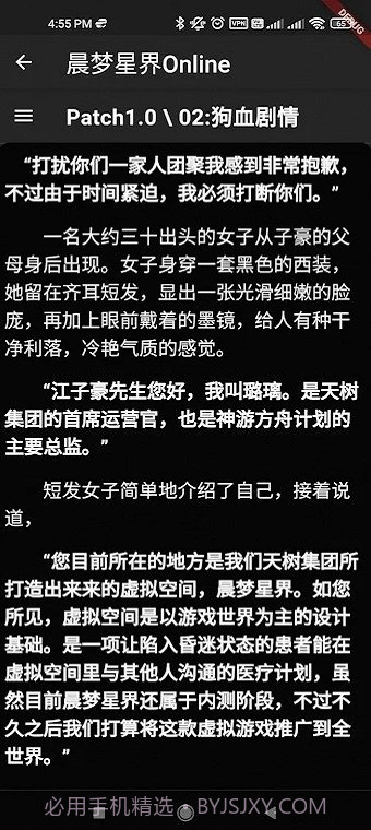 emanyan漫延文创网截图3