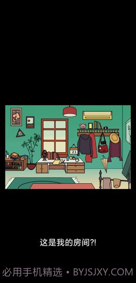 记忆碎片截图2 记忆碎片截图2