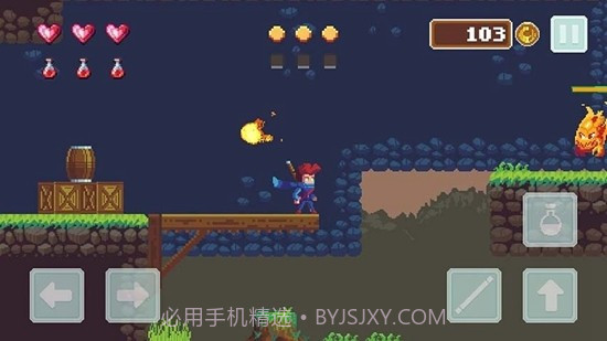 牧羊少年奇幻之旅截图3