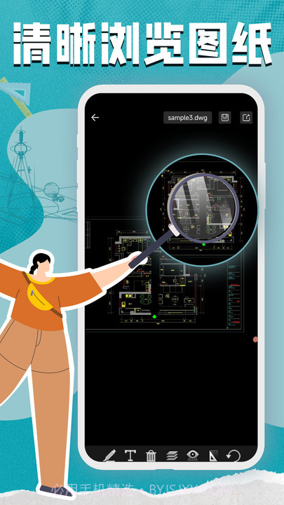 CAD看图测绘器截图2