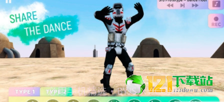 舞蹈模拟器截图3