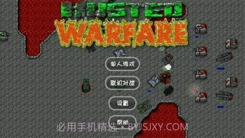 铁锈战争ek截图3 铁锈战争ek截图3