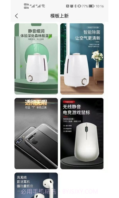 雕镜截图3 雕镜截图3