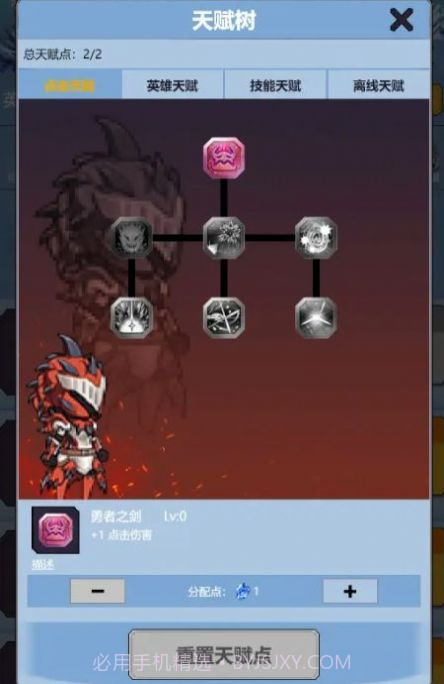 点点点我还能再点截图3