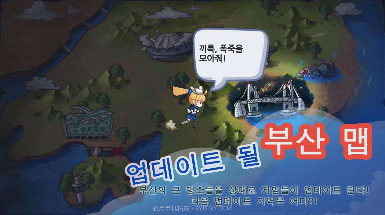 海洋之梦截图3 海洋之梦截图3