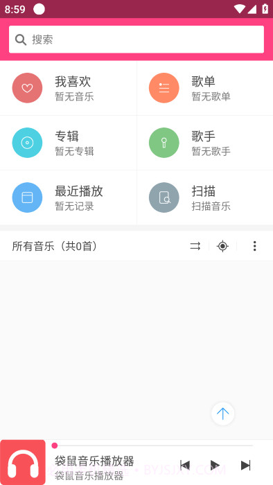 袋鼠音乐播放器截图2 袋鼠音乐播放器截图2