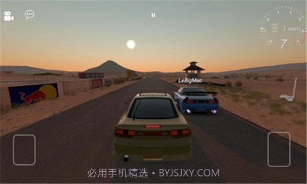 APex竞速内置菜单截图2