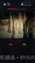 心灵照片中文版截图2