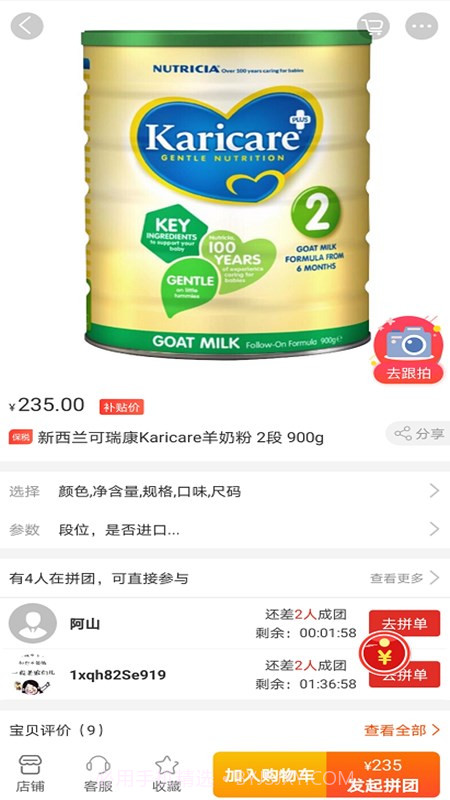 猫果网截图3 猫果网截图3