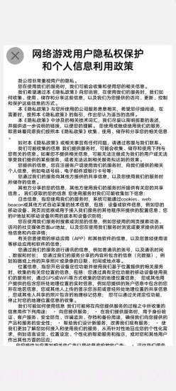 隔壁老王家截图2