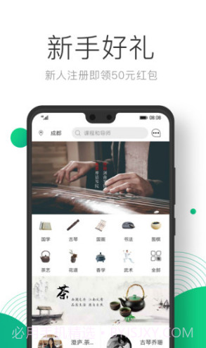 凸觅(凸觅东方文化生活)V2.7.8 安卓免费版截图5 凸觅(凸觅东方文化生活)V2.7.8 安卓免费版截图5