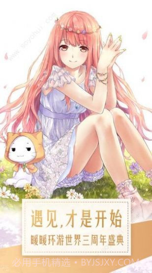 维密换衣间截图2 维密换衣间截图2