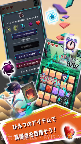 怪物来了哇截图1 怪物来了哇截图1