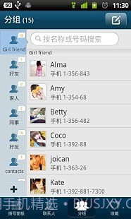 GO联系人截图3 GO联系人截图3