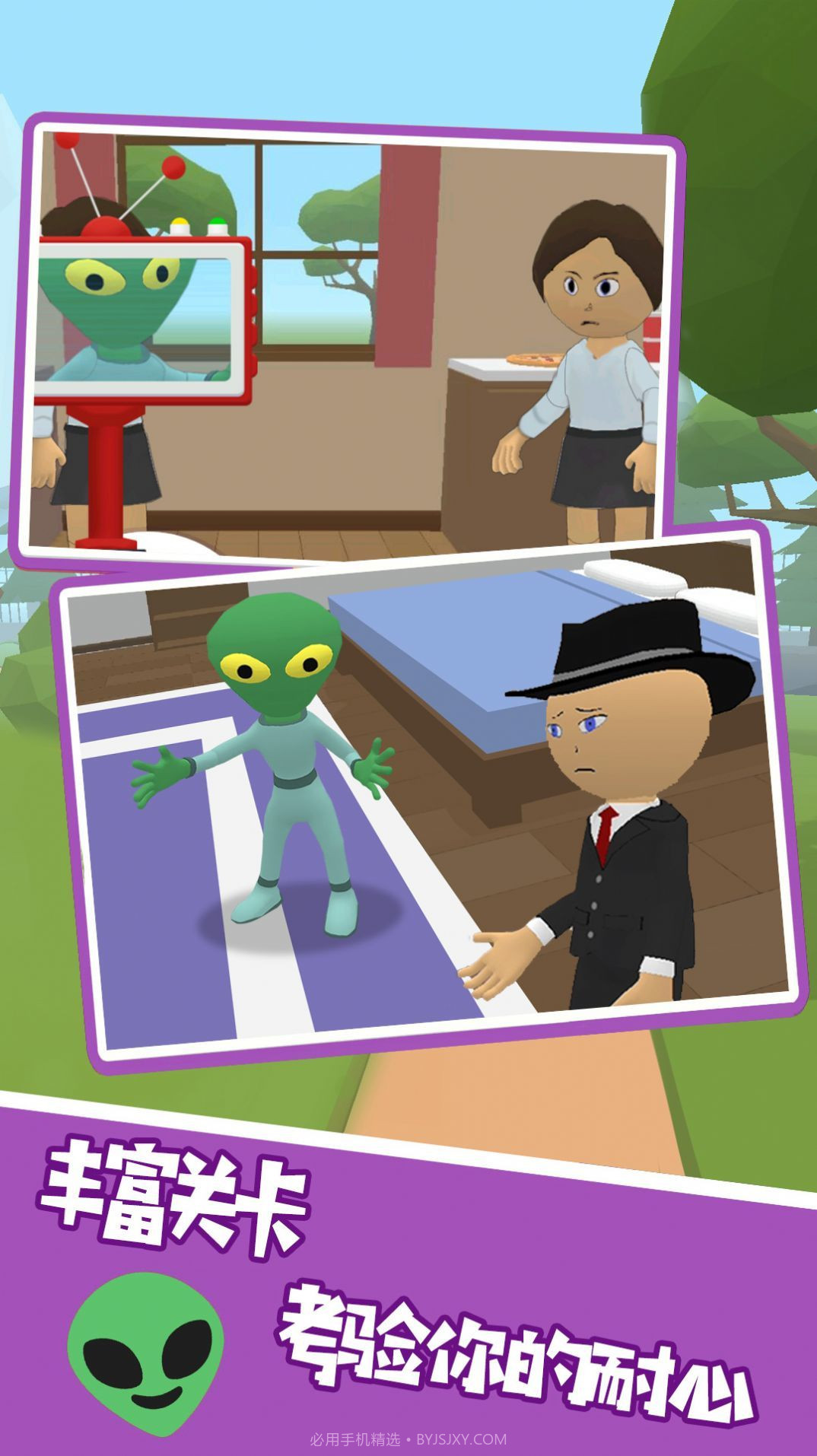 幽灵庄园探秘截图3