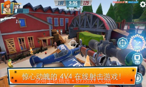 陆战英雄截图1 陆战英雄截图1