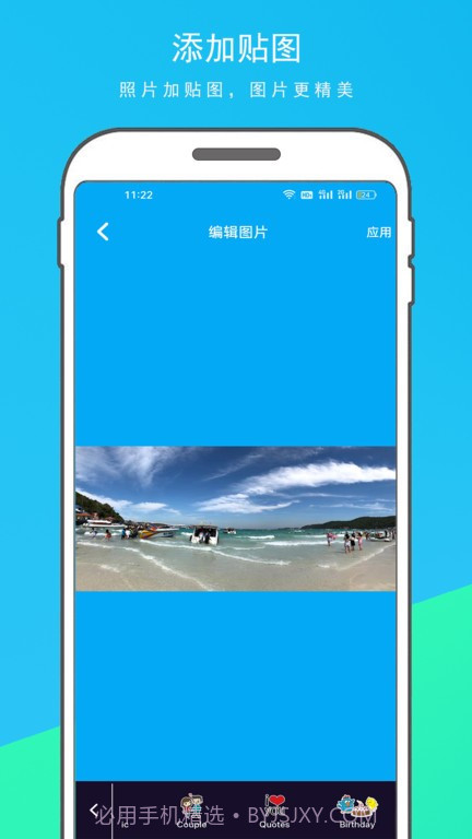 音乐相册制作大师截图3