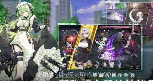 星之骑士团截图2