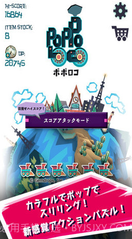 怪物来了哇截图2 怪物来了哇截图2