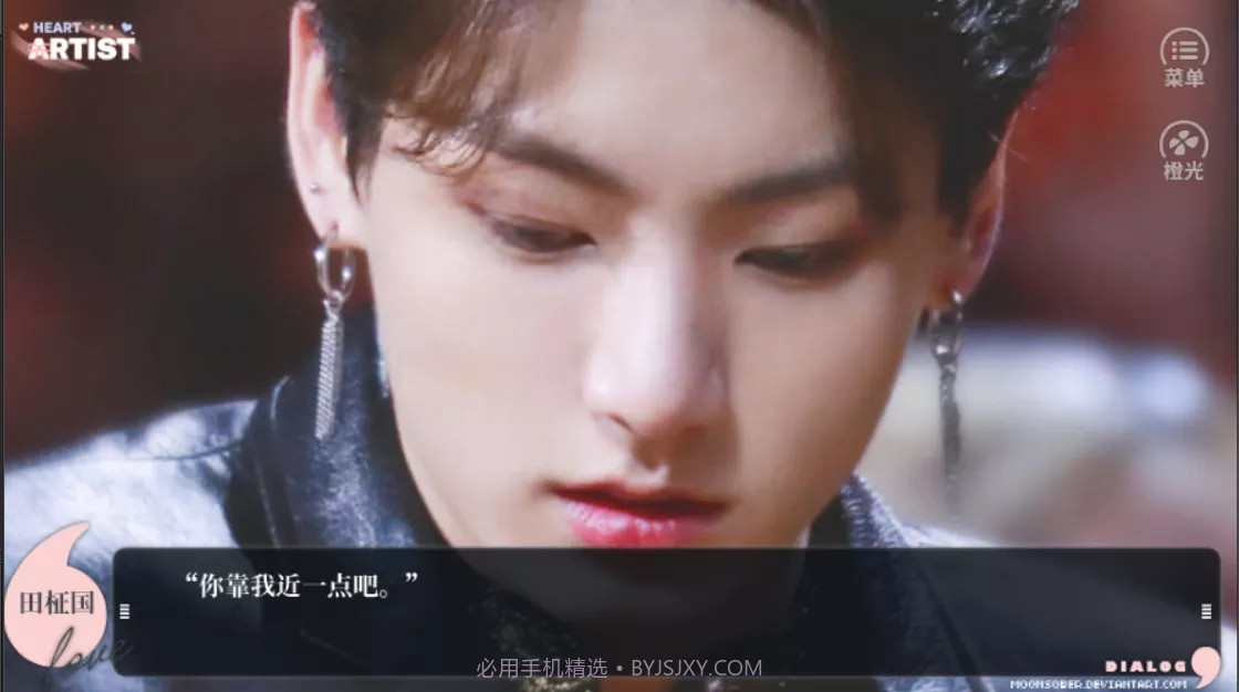 BTS养鱼艺术家截图2 BTS养鱼艺术家截图2