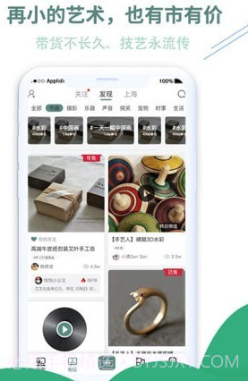 小趣艺术教育(兴趣艺术教育中心)V2.33 安卓最新版截图2