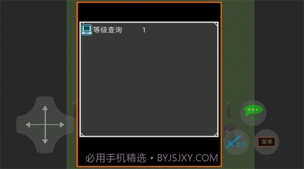 田瓜游勒场截图1 田瓜游勒场截图1