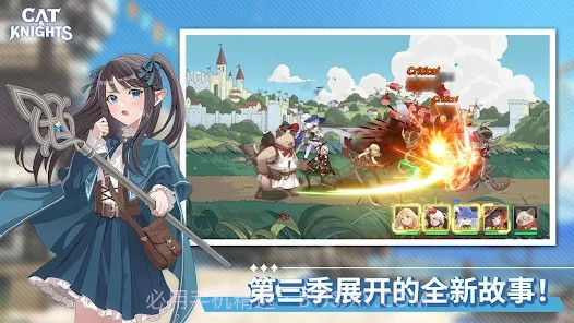 猫咪与骑士们武士之刃截图4