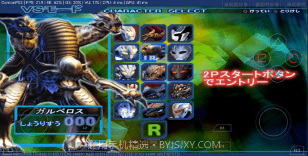 奈克瑟斯奥特曼默示录截图2