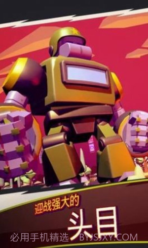 终极怪兽战队截图2