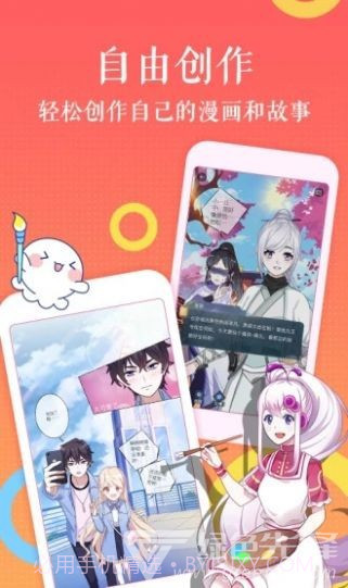 宠狐成妃漫画官网截图2