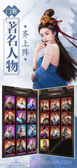 一品大官人最新版截图1 一品大官人最新版截图1