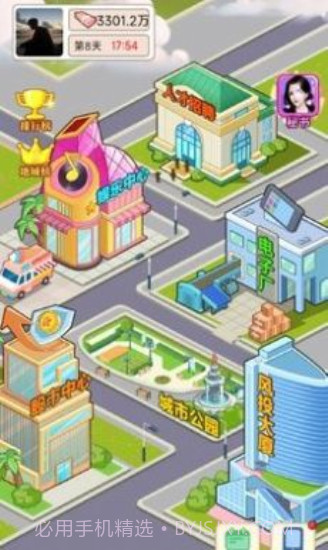 逆转人生内置菜单MOD截图2 逆转人生内置菜单MOD截图2