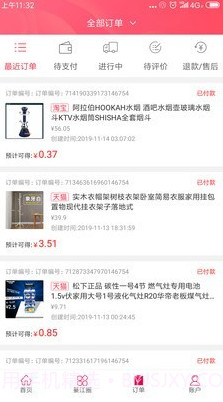 幸福綦城截图3 幸福綦城截图3