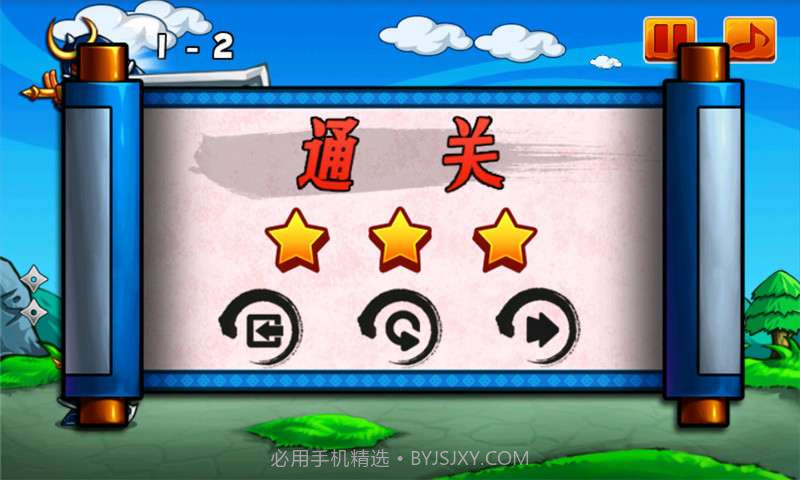 忍者无敌截图2 忍者无敌截图2