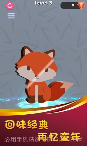 积木巧匠截图1 积木巧匠截图1