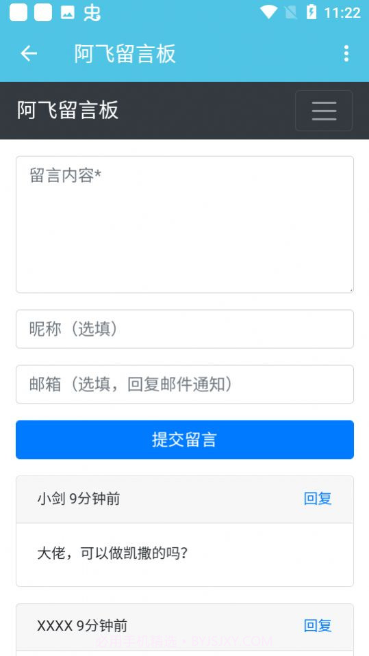 假面骑士Next Faiz腰带模拟器截图1