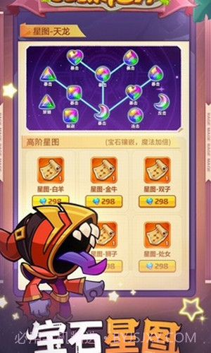 狂暴法师截图3 狂暴法师截图3