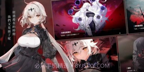 星之骑士团截图1