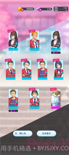 欢迎来到实力至上主义的教室截图4