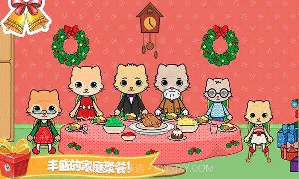 托卡迷你小镇家庭截图1