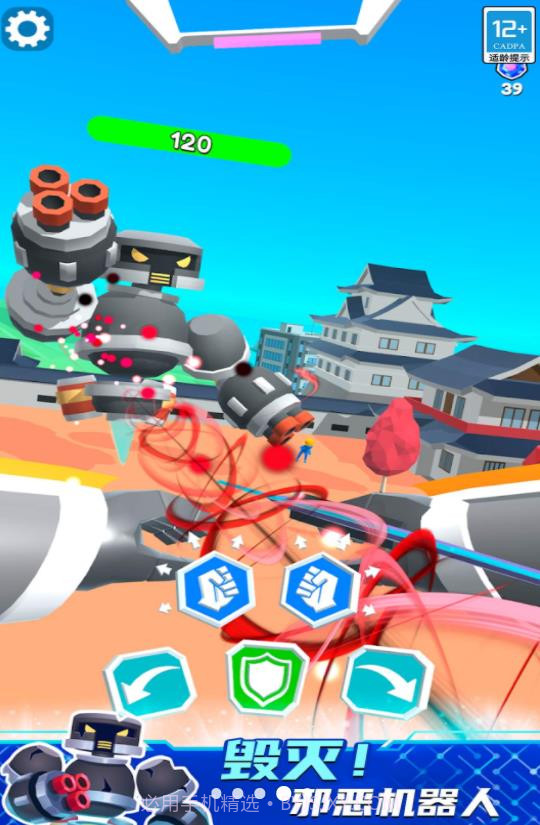 机甲进化对决免广告版截图2 机甲进化对决免广告版截图2