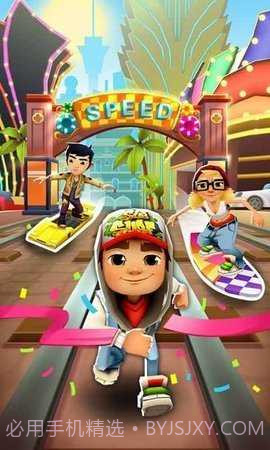 地铁跑酷修改器免root截图1 地铁跑酷修改器免root截图1