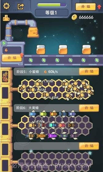 天天建造截图3 天天建造截图3