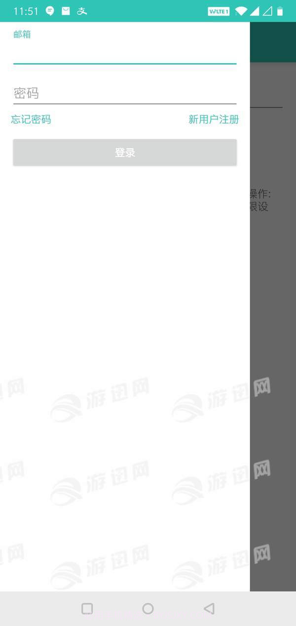 空格手机版截图2 空格手机版截图2