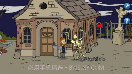 吉格伊拜锯陷阱截图1