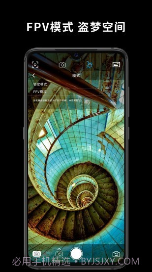 Capture2截图3 Capture2截图3