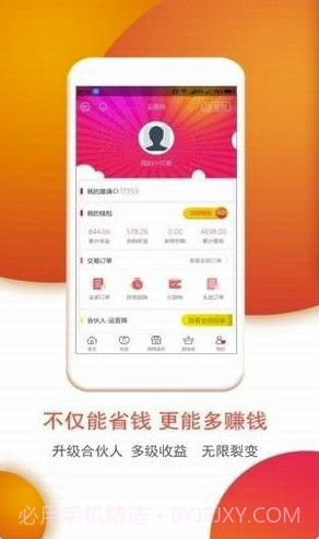 乐享街(乐享街推荐)V1.1.9 手机版截图1