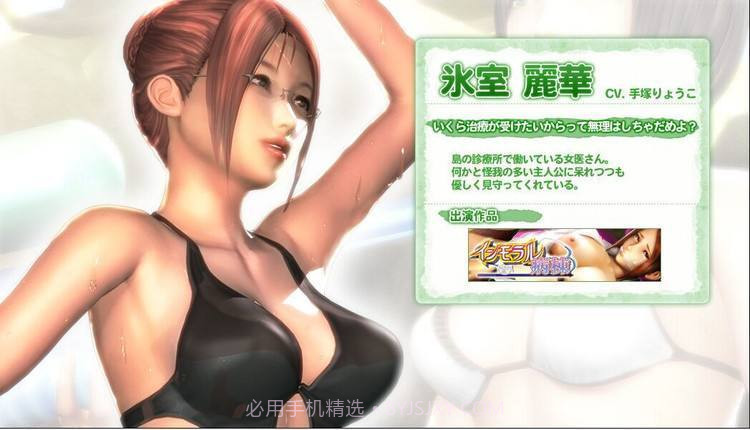 性感沙滩4截图3