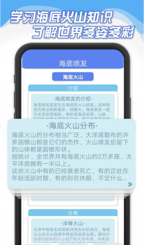 海底大爆炸截图2